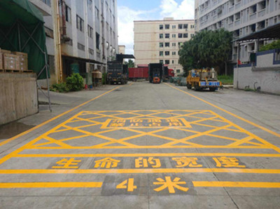 南通厂区道路消防划线