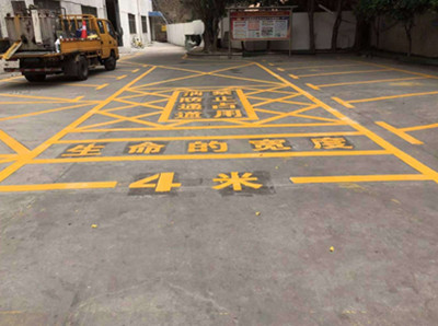 南通厂区消防通道标线