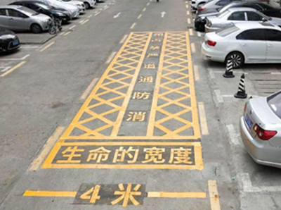 南通消防通道黄实线
