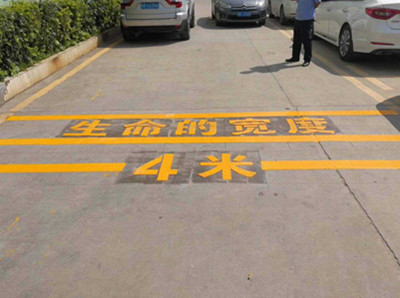 南通厂区消防通道划线