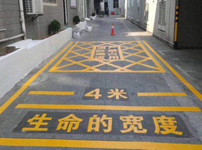 南通物业消防划线