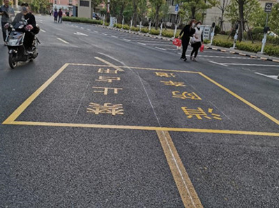 南通划线消防通道