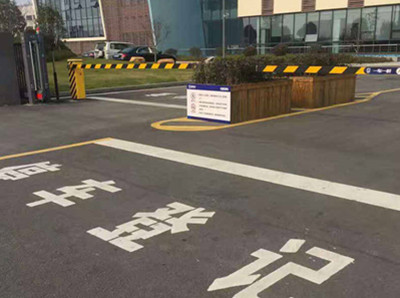 南通厂区大门划线标线